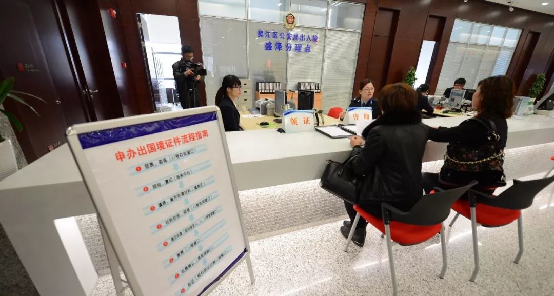常州行政服務中心出入境服務 一站式辦理，便捷高效