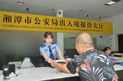 湘潭市公安局新增出入境接待大廳正式啟用 提升服務(wù)質(zhì)量與效率
