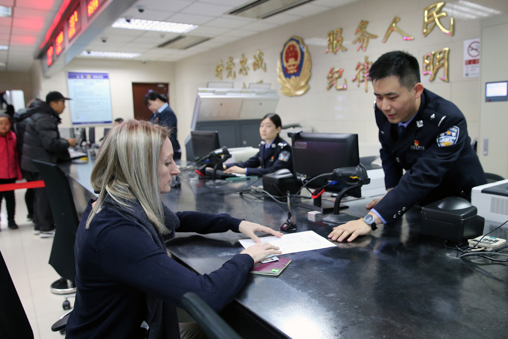 北京通州外國(guó)人出入境服務(wù)廳正式啟用 打造更優(yōu)涉外服務(wù)環(huán)境