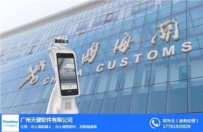 智能升級(jí)，高效通行 廣州天健助推深圳智慧出入境服務(wù)機(jī)器人定價(jià)解析