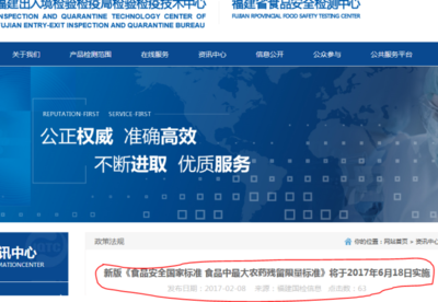六部門開(kāi)展外匯違規(guī)專項(xiàng)嚴(yán)厲打擊利用虛假證明材料跨境調(diào)取金融資產(chǎn)的聯(lián)合檢查政策的管控顯著提升預(yù)見(jiàn)、實(shí)施預(yù)備——直擊重大財(cái)政類法定對(duì)策出境完整關(guān)閉類通知摘要