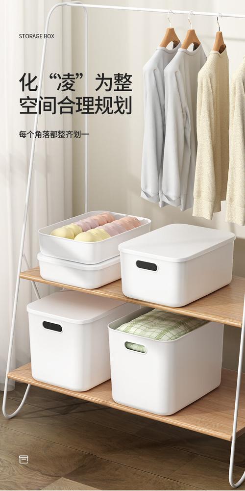 京東物流大容量雜物收納盒 桌面化妝品與零售玩具整理的實(shí)用之選